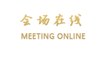 东莞黄江假日酒店
